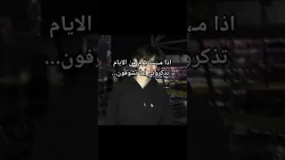 اذا م ت ي وم م ن الاي ام ت ذك رون ي ل م ا ت ش وف ون    دندنها