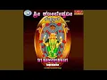 Download Lagu Sri Kateeleshwari Suprabatham