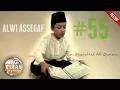 Alwi Assegaf | Part 55 | Murottal Al-Qur'an