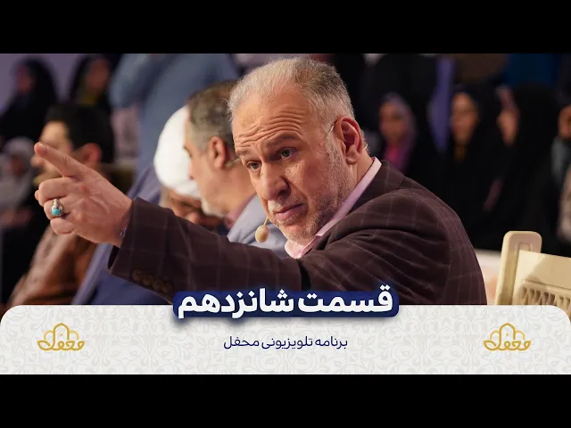 ⁣قسمت شانزدهم