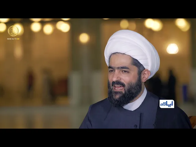 ⁣آيات علوية / حلقة (9)