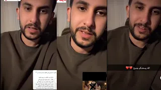 قصص نايف حمدان بـــزرك عجائب الهند بره و بحره البصراوي اسماعيلويه 