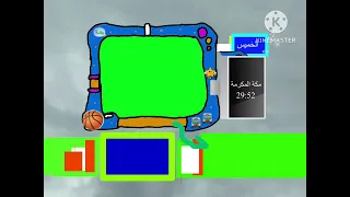 كوكب وناسة برومو تمبلت شاشة خضراء 