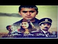 شەيتان بىلەن ساقچى / xaytan bilan sakqi / uyghur kona kino filim