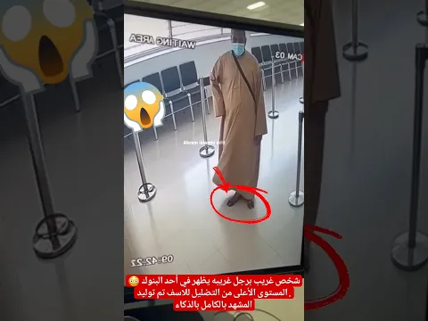 Allahu akbar😱☝🏻 || jinn || #jinn #shorts and