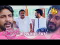 Download Lagu Paata Kurullo - පාට කුරුල්ලෝ | Episode 363 | 2025-09-30 | Hiru TV