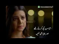 Download Lagu Khamoshi Drama Status-Deep Lines-Pakistani Drama Dialogue [ Drama Status ]
