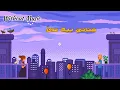 عديت - تامر عاشور - بدون موسيقى/ Adeit - Tamer Ashour - Without Music