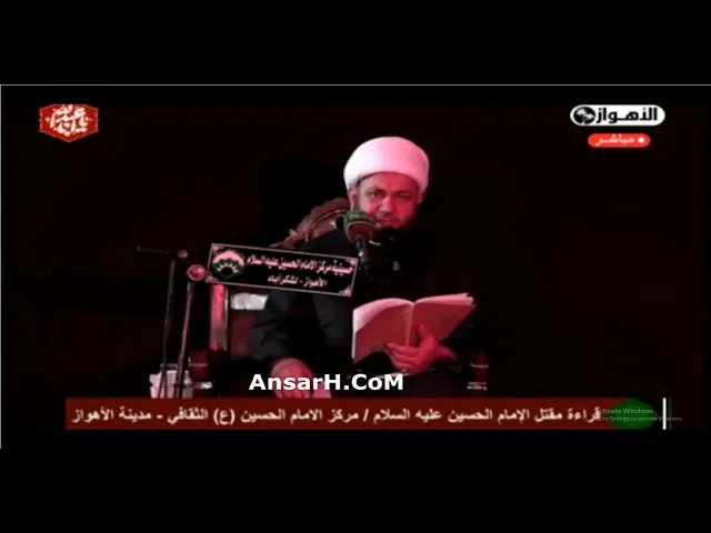 ⁣مقتل الإمام الحسين عليه السلام الشيخ عبدالله الكعبي يوم العاشر من المحرم 1446 هـ المقتل الحسيني