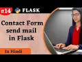 Sending Email From Web Forms In flask Hindi flask tutorial