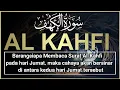 SURAH AL-KAHFI JUMAT BERKAH | Murottal Al-Quran yang sangat Merdu | By Alaa Aqel