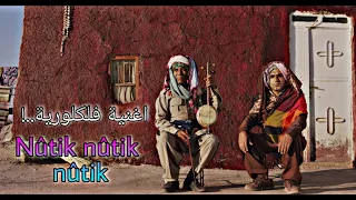 اغنية كردية نوتك Zeriyên Şeşdara Heftenîn Mehmûd Berazî Nûtik Nûtik 