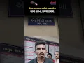 Download Lagu Godhra Mamlatdar's office માં અરજદારોની લાંબી લાઈનો, કામગીરી ધીમી