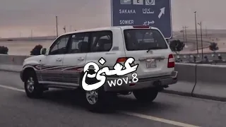 شيله غريب ال مخلص البعد موتي بطيء 