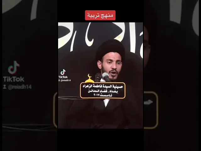 ⁣( الَّذين يَقولونَ رَبَّنا إِنَّنا آمَنّا فَاغفِر لَنا ذُنوبَنا وَقِنا عَذابَ النّار ) #تربية #الطفل