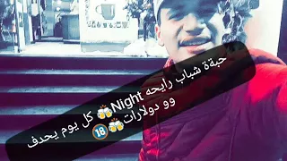 فيديو الجرح مسمع دندنها