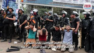 في ذكرى مجزرة رابعة  في ذكرى مجزرة رابعة