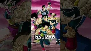ليه الساينز ضعفاء جدا 