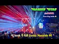 Lagu न्यू look पे full Sotta Naseeb का | Naseeb Star Band.at Fagvel