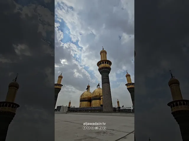 ⁣عندما أفتح نافذة الشوق، أرى نور القبة يلمع في ثنايا القلب فيفيض الحب، إني آنست نوراً جوادياً بهياً