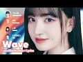 Lagu IVE - WAVE (Line Distribution + Lyrics Karaoke) PATREON REQUESTED
