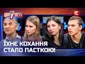 Download Lagu Сліпа любов чи холодна гра? Їхні зізнання перевернули все! – Один за всіх
