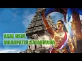 Download Lagu ASAL USUL MAHAPATIH GAJAH MADA