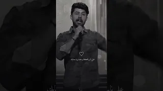 على نار الكلب خدرت چايك جوك شعر شعبي عراقي ترند جديد ستوريات Like تفاعل اغاني الايك  على نار الكلب خدرت چايك جوك شعر شعبي عراقي ترند جديد ستوريات Like تفاعل اغاني الايك