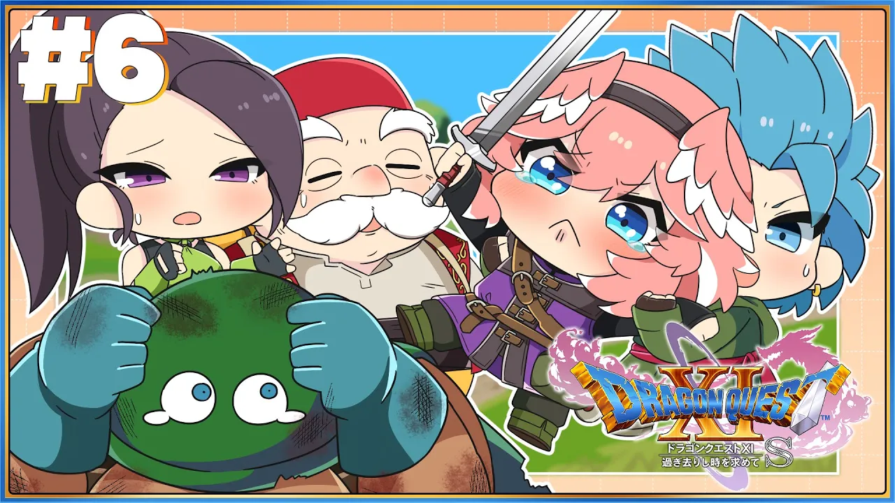 【 ドラゴンクエスト11S 】完全初見。海底に出発だ・・・！！！【鷹嶺ルイ/ホロライブ】※ネタバレあり