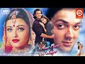 Download Lagu Aur Pyaar Ho Gaya (HD)- Bobby Deol \u0026 Aishwarya Rai | 90s Superhit Hindi Bollywood Romantic Movie