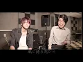 (Cover) Tsubomi / Kobukuro コブクロ「蕾」- MELOGAPPA