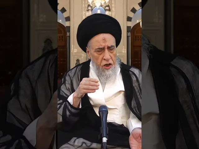 ⁣ما حكم بيع المصحف للكافر؟ - السيد صباح شبر #الفقه #مسائل #السيد_صباح_شبر