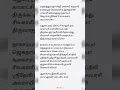 Download Lagu amman song # maruvathur om sakthi #lyrics #songlyrics