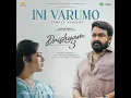 Ini Varumo - Female Version (From "Drishyam 3")