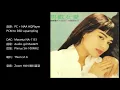 潘越云 赵传 - 爱情有什么道理