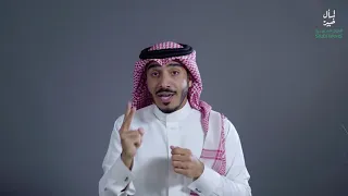 كيف تختار التمويل العقاري المناسب لك   البنوك السعودية دندنها