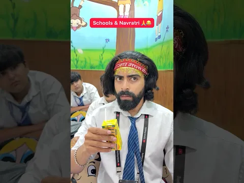 Schools & Navratri ππ #shorts #ytshorts #teratrigun #navratri