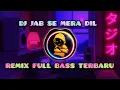 Download Lagu DJ JAB SE MERA DIL TERA HUA - REMIX FULL BASS INDIA TERBARU 2023