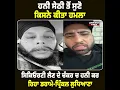 Download Lagu Listen to Honey Sethi who attacked, Honey is creating drama in the process of getting security - ...
