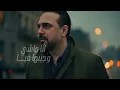 Wael Jassar❤️️Ghariba El Nas🎼 وائل جسار❤️️غريبة الناس🎵فيديو كليب📹جديد