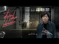 Download Lagu Lyrics Music - Điều Cha Chưa Nói ( Ost Bố Già ) | Ali Hoàng Dương