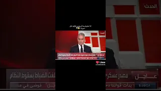 الساعة الان السادسة وثمانية عشر دقيقه سوريا من دون بشار الاسد 