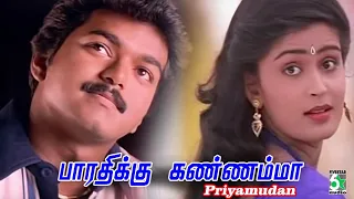 priyamudan vijay kausalya s p b deva