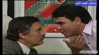 ومنين أجيب ناس معالي زايد محمد وفيق الحلقة 06 من 16 