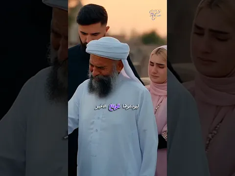 #عندما أغلقوا عليها القبر لدفنها حدث شيء مروع لا يصدق
