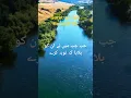 Download Lagu Surah nuh/ayat 4-13/nice quran translation/let's recite/asslamualaikum
