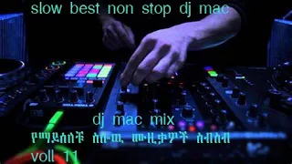 ቀዝቀዝ ያሉ ሙዚቃዎች ለምትወዱ የተዘጋጀ Dj Mac Slow New Voll 11mp4 የማይሰለቹ ለስላሳ ሙዚቃዎች 