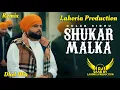 Download Lagu Shukar Malka | Dhol Mix | Gulab Sidhu | Dj Saab By Lahoria Production Latest Punjabi Remix Song 2025