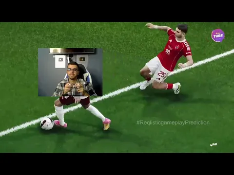 Video Thumbnail: 🎮 مباراة الأهلي ضد سيراميكا كليوباترا | كأس السوبر المصري 2025 | محاكاة مباراة اليوم PES Highlights