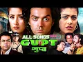 Download Lagu 🎶🔥 Gupt All Songs | Bobby Deol, Kajol, Manisha, Viju Shah | 90's Hits